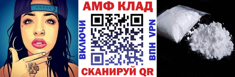 Amphetamine Premium  blacksprut как зайти  Котельниково  цены  