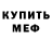Кетамин VHQ Boring 2111