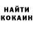Кодеиновый сироп Lean Purple Drank SandraStrange