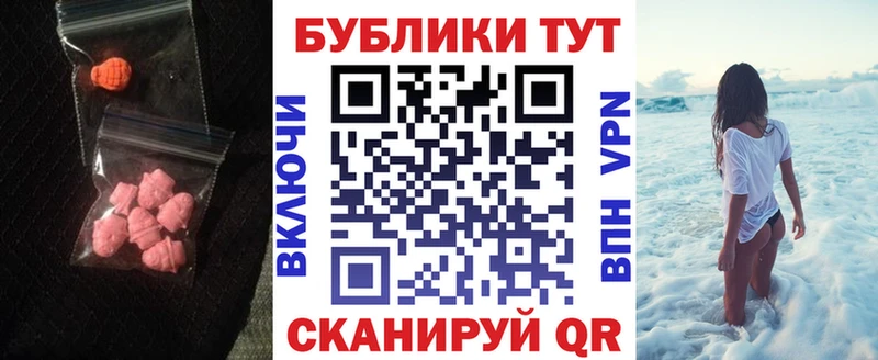 OMG зеркало  Котельниково  ЭКСТАЗИ MDMA 