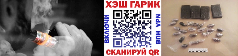 мориарти состав купить Котельниково ГАШИШ Cannabis