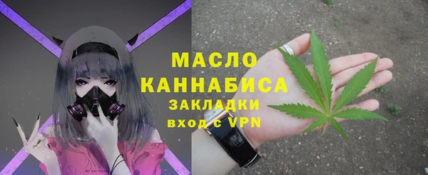 тгк Балахна