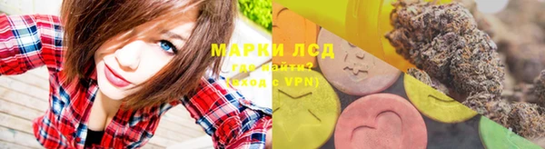тгк Балахна
