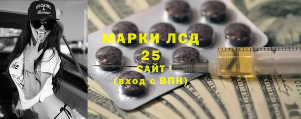 тгк Балахна