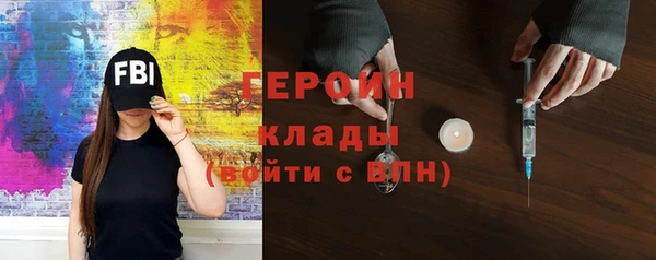 PSILOCYBIN Баксан
