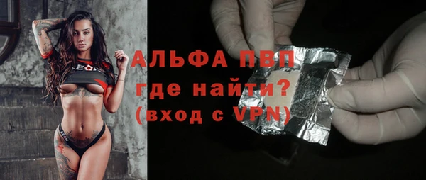 тгк Балахна