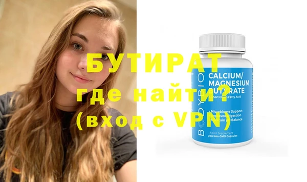 PSILOCYBIN Баксан