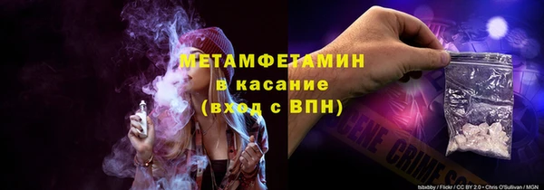 мескалин Волосово