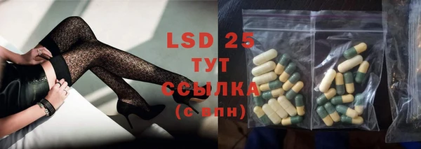 тгк Балахна