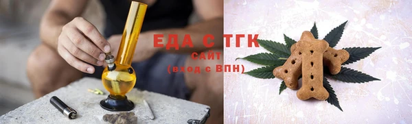 тгк Балахна