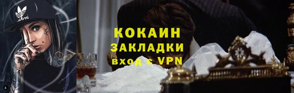 MESCALINE Волоколамск