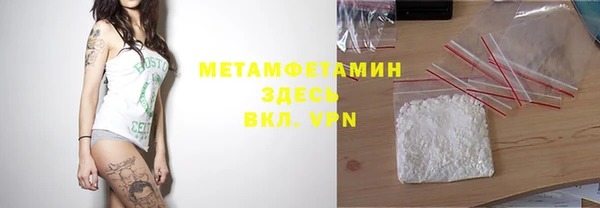 jwh Володарск