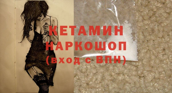 тгк Балахна