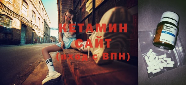 тгк Балахна