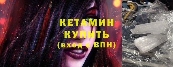 тгк Балахна