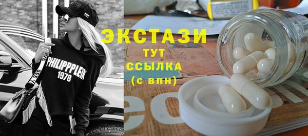 тгк Балахна