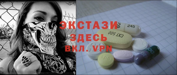 PSILOCYBIN Баксан