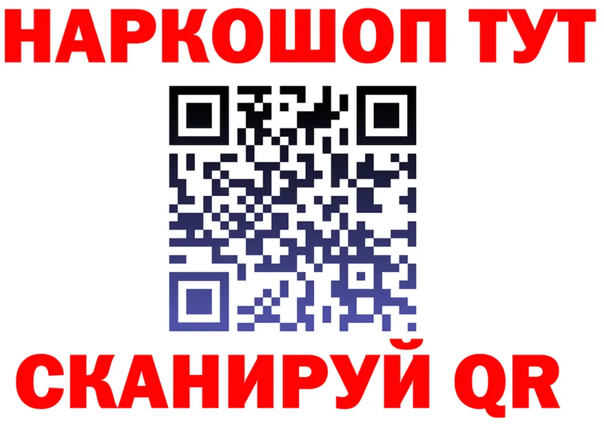 Наркота дарк нет формула Котельниково