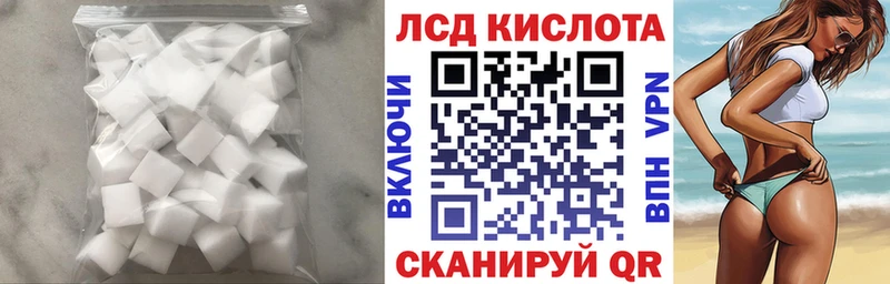 ЛСД экстази ecstasy  Котельниково 