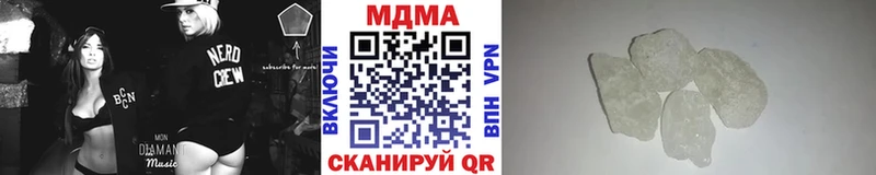 МДМА Molly  дарнет шоп  kraken tor  Котельниково 