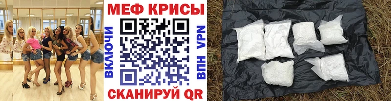 ОМГ ОМГ вход  Котельниково  МЕФ кристаллы  сколько стоит 