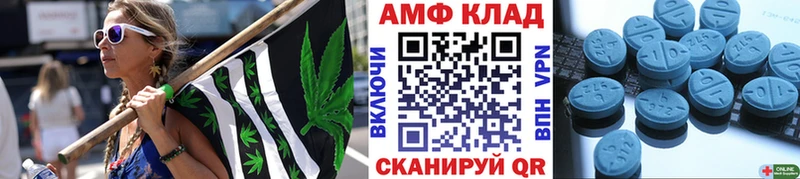 Метамфетамин винт  цены   Котельниково 