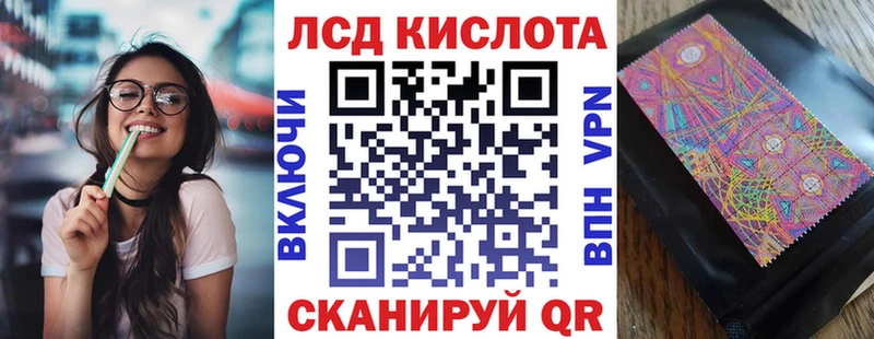 продажа наркотиков  MEGA онион  Марки 25I-NBOMe 1,8мг  Котельниково 