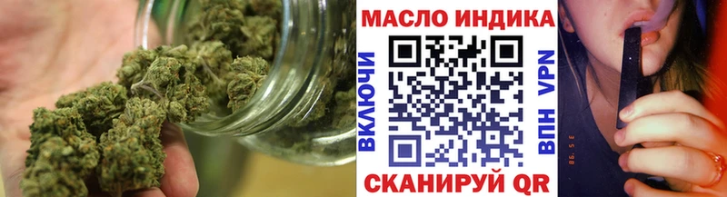 гидра ссылка  Котельниково  Дистиллят ТГК Wax 