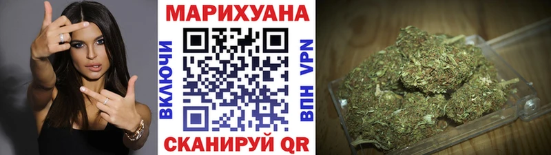 дарнет шоп  Котельниково  Марихуана индика 